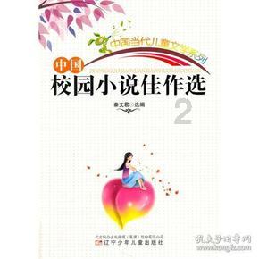 光环战争2