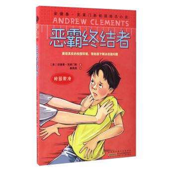 中石化远程培训网登录