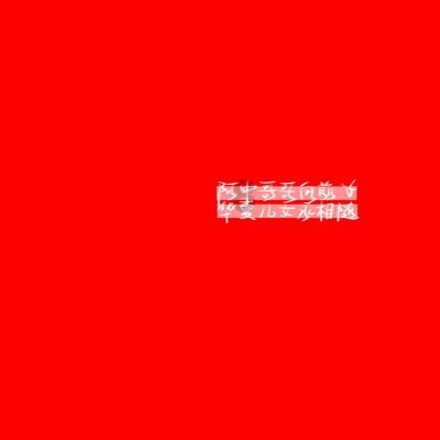 旗帜的传说2