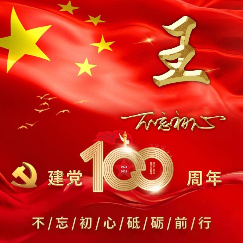 玩具熊五夜后宫4
