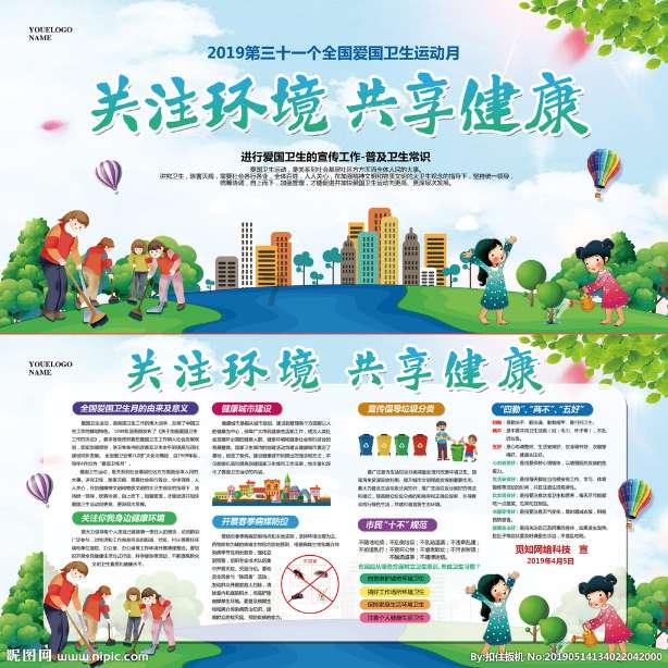 森迪穿越魔法学院