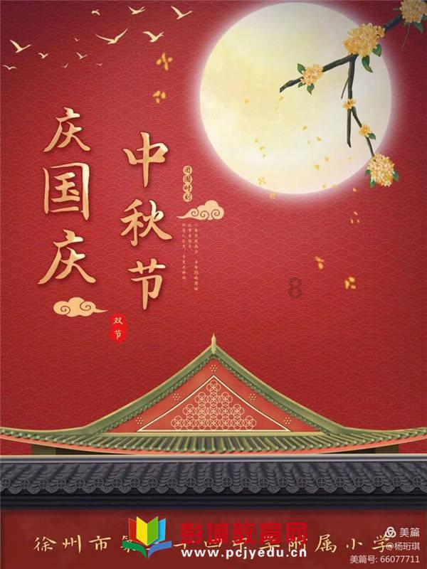 救援聪明男子