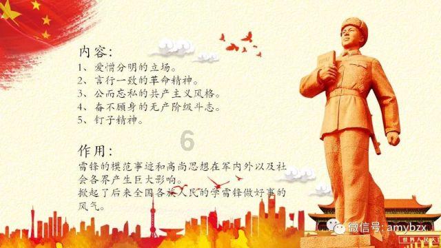 逗小猴开心系列171
