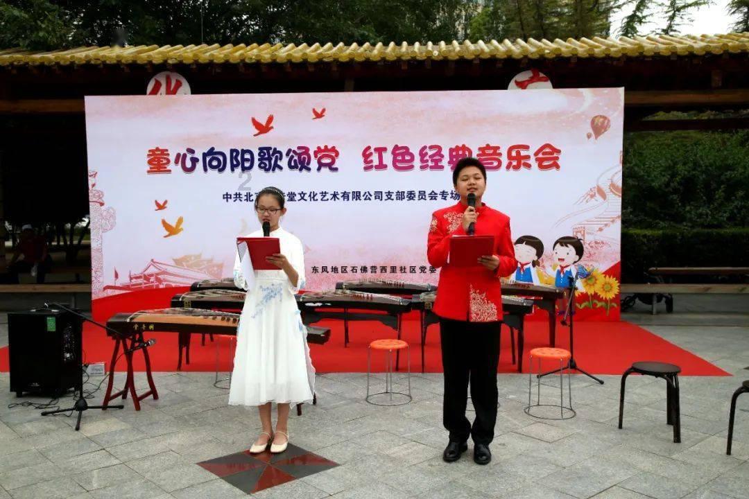 救援矮小的女孩
