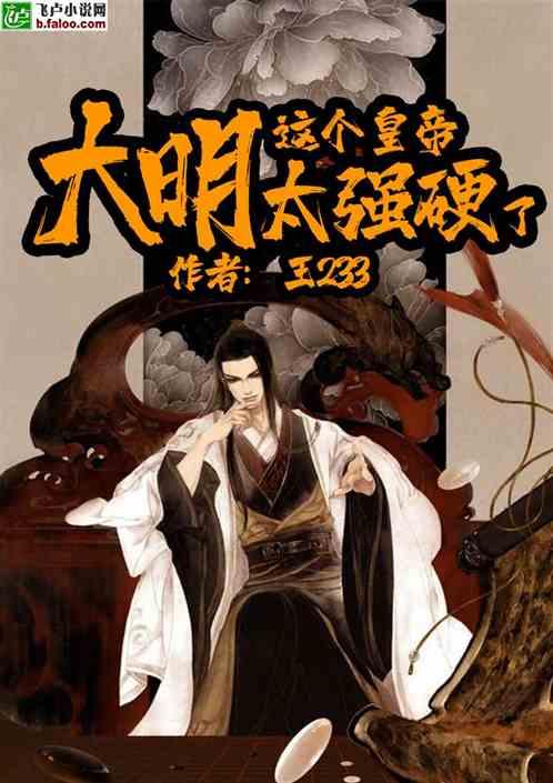 汉族西藏户口考多上能上重大？游戏画面