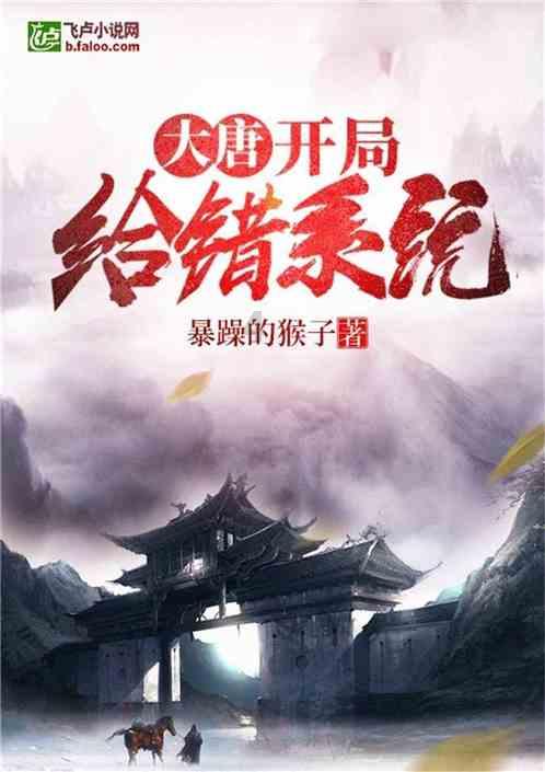 森迪公主夏日度假